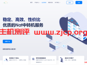 PangHost:香港CN2直连VPS月付29元,洛杉矶高防月付32元起