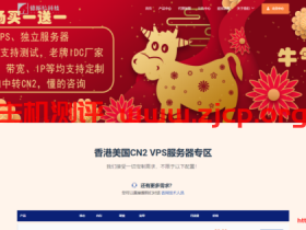 德斯拉科技:香港自营E3物理机900元/月,香港E5CPU,VPS88元起,美国VPS99元起
