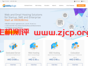 【商家投稿】Dataplugs多线通春节优惠: 香港服务器节省高达港币$888
