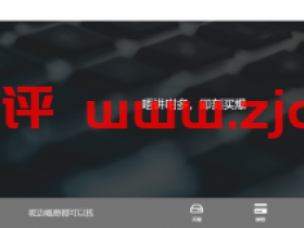 SaltyfishTech:盲盒,$7.9/月/768MB内存/7GB SSD空间/850GB流量/250Mbps端口/KVM/美西CN2 GIA