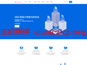 owocloud:深港IEPL专线natVPS,2毫秒延迟,200M带宽,84.5元/月起
