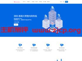 owocloud：深港IEPL专线natVPS，2毫秒延迟，200M带宽，84.5元/月起