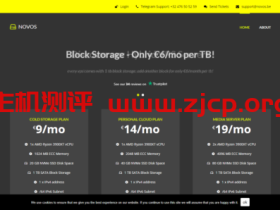 NOVOS:€7/月/AMD Ryzen 3900XT/2GB内存/20GB NVMe+1TB空间/25TB流量/1Gbps端口/DDOS/KVM/比利时;同时送500GB存储