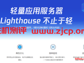 #超值#腾讯云:不限年龄直接可购买学生机,432元可买2核/4G/6Mbps套餐四年