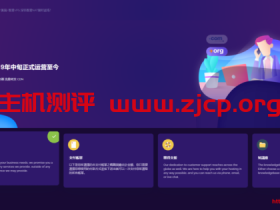 VPSPlayer:新年活动_活动产品通通7.5折起_深圳BGP/美西Cera/香港CN2