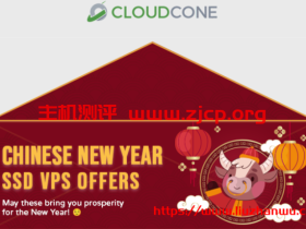 cloudcone:2019年1月1日之前注册的老用户专享,$7/年,512M内存/10gSSD/5T流量/1Gbps带宽/洛杉矶