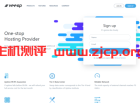 Veesp:新春特卖会,所有产品75折