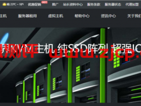 #优惠#80VPS:1核/2G/30G NVMe/1T流量/200Mbps/洛杉矶/联通VIP线路/年付349元