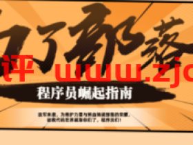 阿里云:云服务器ECS2核2G新用户仅需99元!建站套餐低至19.4元起!