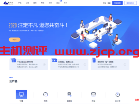 ⽼六云:新上架⾹港⼤宽带服务器_新购⾸⽉85折优惠