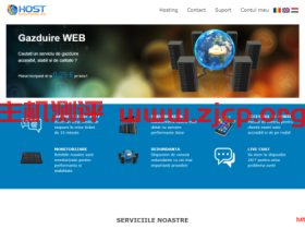 hostsolutions:罗马尼亚大硬盘VPS,76欧/年,2G内存/2核/50gNVMe+3.6T HDD/10T流量,10Gbps带宽