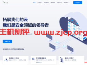 米上云:首家3网CN2 GIA线路的香港高防VPS,永久8折优惠,月付28元起,测评