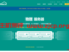 95IDC:香港日本回中国方向三网CN2 GIA月付折后25元,日本香港站群多IP主机,月付280元/月起
