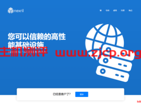 nexril:达拉斯VPS,$9/季,1G内存/1核(Ryzen9 3950X)/15gSSD/1T流量