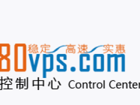 80vps:洛杉矶MC机房VPS,低至199元/年,1G内存/2核/30gSSD/1T流量/1Gbps带宽