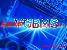 朗桥维视:VCBMS“新春特惠”活动升级中,G口不限流量再降¥100,爆款VPS仅45元抢购