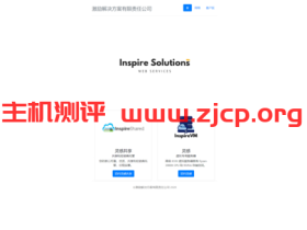 InspireVM:$2/月KVM-512MB/7G NVme/512GB/芝加哥机房