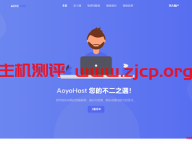 aoyoyun(傲游主机)韩国CN2 VPS,2H2G40GSSD 30M带宽,月付64元起