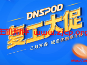 #域名活动#腾讯云:COM域名新购27.9元每年,17元代金券免费领取,可用于域名新购和续费