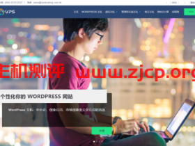 vpshostingcomhk:香港VPS,121港币/月,1G内存/1核/40gSSD/100g流量