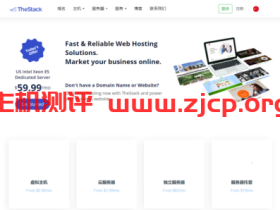 TheStack:$10/年/1GB内存/20GB SSD空间/1TB流量/1Gbps端口/KVM/洛杉矶/圣何塞/芝加哥/纽约/达拉斯/荷兰等