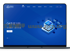 无忧云:终生八五折 / 雅安100G高防 大连BGP