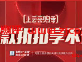 2021年阿里云服务器一年多少钱,新用户租赁一年需要多少钱?