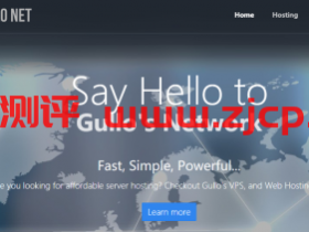 Gullo:$8/年/256MB内存/5GB空间/250GB流量/500Mbps端口/独立IP/OpenVZ/新加坡/英国/美国