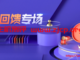 腾讯云服务器:老用户有什么优惠活动(腾讯云服务器老用回馈专场0.9折起/长期有效)