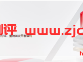 阿里云:新人福利专场专享新用户1折起,ECS云服务器0.55折起