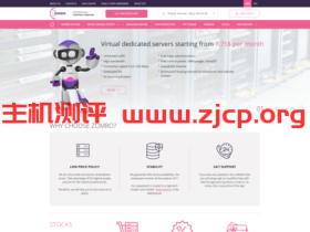 zomro:荷兰Tier3/4机房VPS,不限流量,$1.99/月,512M内存/1核/5gNVMe