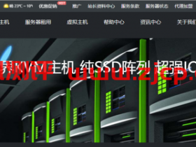 80VPS：AMD Ryzen+NVMe洛杉矶Cera机房KVM年付349元起