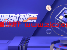 腾讯云:企业级服务器新用户优惠活动低至1.5折2核4G仅需425元/年