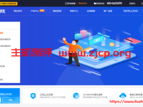 快云科技:5-1活动大反馈/年付限量50台超级钜惠,香港CN2 20M带宽月付21元起,年付388元起,支持按需定制