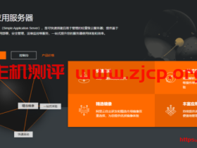 阿里云:24元/月/2核/1GB内存/40GB SSD空间/1TB流量/30Mbps端口/KVM/香港/新加坡