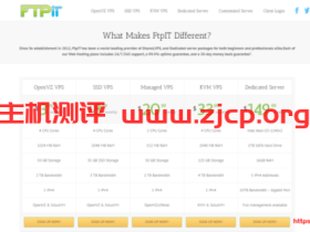 Ftpit:$3.49/月KVM-1GB/20GB/1TB/弗里蒙特&洛杉矶&纽约3个机房