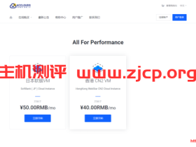 ACCloud:1核/1G/40G/2T/100Mbps/日本软银三网直连/KVM/$11.4每月,解锁Netflix