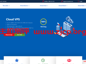 cloudcore.vn越南胡志明市VPS,79000VND/月/1GB内存/1核/10GB SSD/100M带宽/原生IP/不限流量/KVM架构