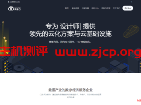 SaltyFishCloud:38.7元/月/1GB内存/10GB SSD空间/600GB流量/300Mbps端口/KVM/圣何塞/联通9929