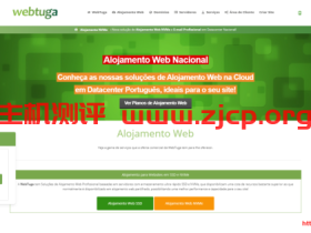 WebTuga:葡萄牙里斯本不限流量VPS,1核2G内存50G SSD硬盘1Gbps带宽€14.99/月