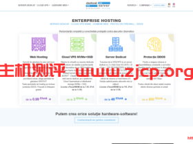 Dedicatserver:€3/月/2核/4GB内存/80GB SSD&NVMe空间/10TB流量/100Mbps端口/DDOS/KVM/罗马尼亚