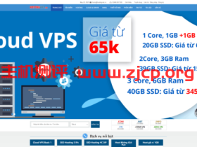hostingviet:越南VPS不限月流量,越南河内机房,2核3G内存30GB SSD硬盘150Mbps带宽月付60.3元