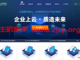 无忧云: 新上洛阳BGP机房,2核/2G/50G/3Mbps不限/年付253元,续费同价,注册送300+代金券