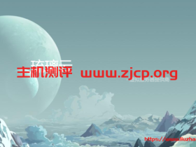 #投稿#琉璃云:香港/美国服务器19元起,日本大宽带VPS24元起,附简单测评