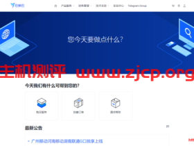 LarkYun云雀云广州移动VDS:2核2G内存20G硬盘双向计费20T基础流量388元/月起,内存可升级至4G,带宽可选300、500或1000Mbps