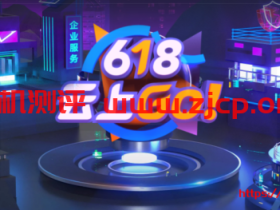 #618#腾讯云,促销大陆/中国香港/新加坡/硅谷机房,独享100%CPU,云服务器低至95元/年,CDN低至9元/年