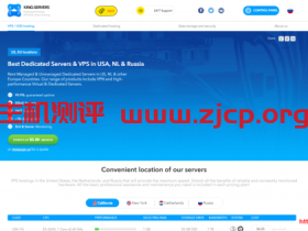 KING-SERVERS夏季促销:VDS月付9折季付8.5折半年付8折年付7.5折,独服季付6.5折半年付6折年付5.5折