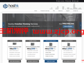 hosthongkong:提供直连大陆大带宽香港VPS,100Mbps带宽,1核512M内存20G硬盘200G月流量$9.87/月