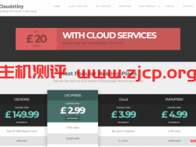 Cloudxtiny:英国便宜VPS服务器5折促销,G口带宽双核2G内存40G SSD硬盘带2个IP仅£4/月