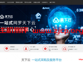 华为云:618限时秒杀,低至0.72折